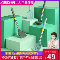 Love Shida Silicone Shovel Food Grade High Temperature Resistant Non Stick Pan Special Pan Shovel Fried Vegetable Shovel Flat Shovel Leaky Spoon Big Soup Spoon