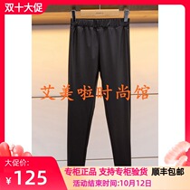 IV 2019 New Knitted Pants L7180606￥380