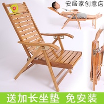 Bamboo recliner folding chair Bamboo chair Adult lunch break siesta chair beach leisure household summer elderly balcony backrest chair