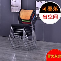 Office chair simple Conference chair bow computer chair home simple training chair backrest stool special mahjong chair