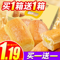 Dali Garden crisp bread Whole box Small snacks Breakfast instant food Lazy nutrition students hand-torn meal replacement food