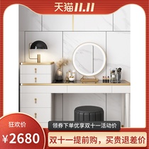 Italian light luxury dressing table Nordic bedroom modern simple bay window net red ins Wind dressing table small makeup table
