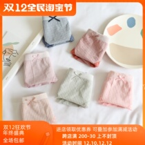 Japanese GPbi into plate cotton seamless underpants in waist triangle underwear comfortable elasticity cute underwear