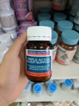 Direct mail Ethical Nutrients herbal essence herbal essence Triple Efficacy Sleep Sheet Small Red Book Recommendation