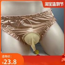 New large size panties Joan Stin elastic sexy bread pants U-shaped JJ set fun couple comfortable micro-transparent panties