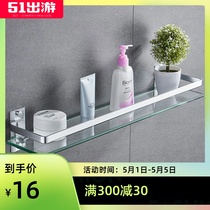 Punch-free toilet bathroom glass shelf Wall Wall toilet toilet wash table towel storage rack balcony