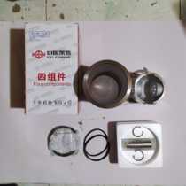 Diesel engine Changchai ZS1105 four-ring six matching a set of cylinder pad connecting rod tile a pair of valves four matching