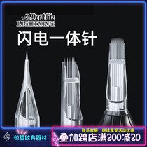 Stunning Jellyfish Tattoo Equipment Lightning Disposable Tattoo Integrated Needle Professional Cut Line Spray with a full set of tattooed green pen short needles