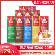 Mother beef jerky 22g*10 mother beef stick preserved meat leisure snacks meal replacement ready-to-eat snack gift box