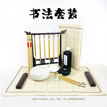 Calligraphy tool set farming pen village brush Big White Cloud One-quality Wolf purple red star ink rice word grid paper beginner practice Dapeng shop calligraphy teacher with brush