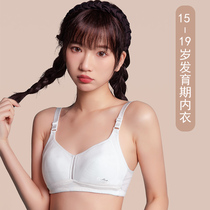 Junior high school students underwear girls adolescent girls bra pure cotton thin anti-bump point large bra bra small bra