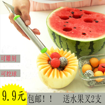 Stainless steel fruit digger dig watermelon spoon apple cantaloupe carving knife fruit restaurant carving platter tool