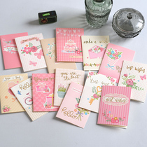 Iuo pick up the wind greeting card MINI blessing card flash powder message card birthday card universal card MINI-1914