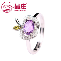 Natural amethyst ring Garnet s925 silver opening fashion personality small Apple Christmas security gift