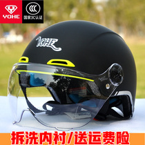 Timeless helmet 3CCC certified electric vehicle motorcycle semi-helmets male and female universal summer light breathable safety hat