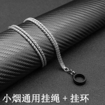 Electronic device hanging rope small smoke universal pleasing one 23 and four generations unlimited YOOZ grapefruit relx hanging neck metal chain