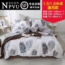 NPVU four-piece set of pure cotton bedding set dormitory quilt cover three-piece set net red bed sheet bedding