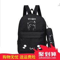 Korean version of campus junior high school students girls children primary school students 3 4 5 6 4 shoulder bag cute