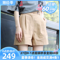 Special cabinet womens dress Amasch 2022 New sensible slim-leg shorts womens summer loose old daddy 50% pants