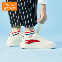 Anpedboy Shoes Boy Small White Shoes CUHK Kids Board Shoes Fall New Elementary School Kids Casual 100 Hitch Child White Shoes Man