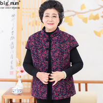 Fat plus size fat mother autumn and winter cotton vest womens clothing middle-aged granny granny velvet thickened waistcoat horse clip
