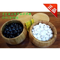 Thickened double-sided convex plastic polymer Go sub full bamboo Go tank