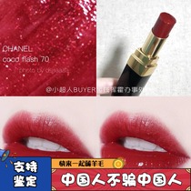 Chanel Chanel velvet matte lipstick 58 116 132 Camellia 627coco flash70 106