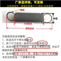 Spring 4*30 35 40 Yellow Spring Roll Spring Hook Machinery High Strength Testing Spring Return Strength Strength Strength Strength Strength Return Strength Strength Stretch Return to Yellow Yellow