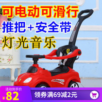 Childrens electric car four-wheeled car baby rocking car child remote control toy can sit on the baby baby motorcycle