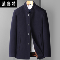 What about the autumn winter the mens cashless coat of wool the velvety collars thickened and dads and the mens coat men