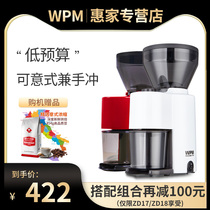 Welhome Huijia ZD-10T Huijia electric bean grinder New electronic control bean grinder Hand grinding special machine