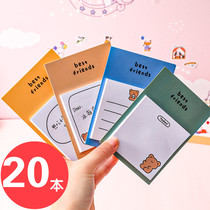 61 Childrens Day gifts Creative Learning Stationery Reward Items Elementary School Kids Cute Bear Convenience Stickers