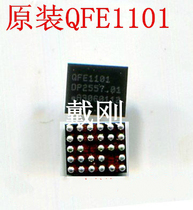 QFE1101 QFE1100 Xiaomi 3 XIAOMI 4 Redmi NOTE-4G Tianyu CH3 3G amplifier power supply