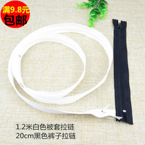 1 2m quilt cover zipper white black 20cm trousers zipper No. 3 slider bag zipper accessories clothing accessories