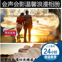 Dynamic Fashion Writing True Video Album Template Material Wedding Trailer video will sound X5X6X7X8