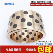 JDB graphite copper sleeve Oil-containing self-lubricating bearing Oil-free bush Inner diameter 12 Outer diameter 16 High 10 15*20 25