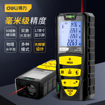 Del handheld laser rangefinder high precision electronic ruler household infrared meter 40-120 meter room meter