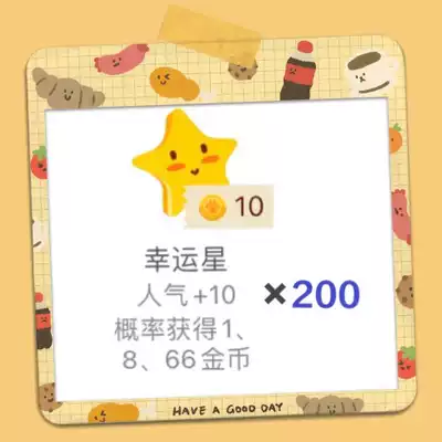 Pocket werewolf kills stars 200 together to play popular plus 2000 random explosion gold coins sports car plane rocket