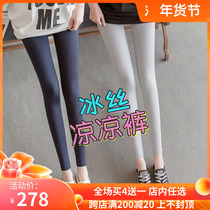 Leggings womens summer wear thin ice silk smooth leggings high waist stretch size tight ankle-length pants