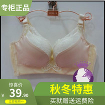 Clearance specials really cherish no steel ring bra A cup small breast MM thickened super gathered side counter underwear