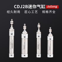 CDJ2B small pneumatic pen shape miniature stainless steel mini cylinder 6 10 16 B R double actuation