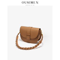 Ousman leather milk tea color armpit bag 2021 new fashion French retro niche small ck saddle messenger bag