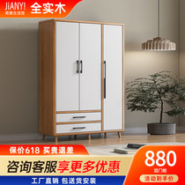 Rental room Multi-functional wardrobe Three doors Home Bedrooms Modern minimalist Small family Type Easy assembled closet Closet Storage Cabinet