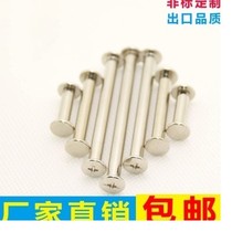 Lock pants with head fixing screws mother and child rivets buckle mother and child nails perforated electroplated nickel word 35 through the nail screw rod