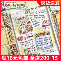 (Hand account is the account) tape split meat ball 2020 Spring New Product title small frame fat house happy tea