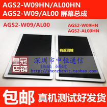 Suitable for Huawei T5 10 screen assembly AGS2-W09 AGS2-AL00 W09HN screen display assembly