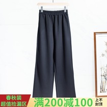 West Lake Pavilion (Xi) Autumn slimming A character Modal wide legs straight casual trousers RX790