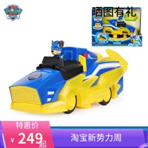 Wang Wang Team Standout Toy Archie Deformation Rescue Car Power Dog Super Energy Team Wang Wang Team Luminous Childrens Toys