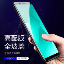 oppor15 Tempered glass r17 pro HD transparent oppoR11 R11sp full screen r9s Tempered r9 film New