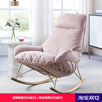 Nordic balcony rocking chair lounge small apartment lazy living room home rocking chair adult bedroom leisure sofa chair